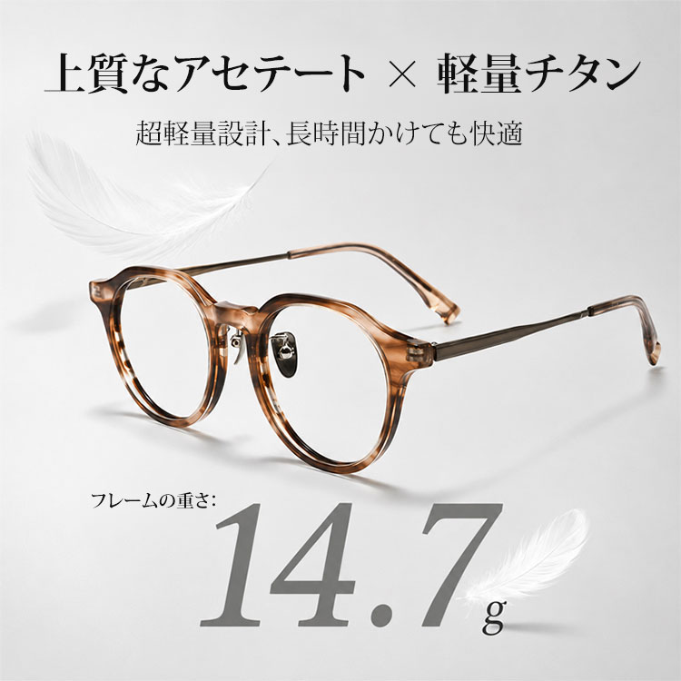 Eterlens｜クラウンパント型コンビフレームメガネ │シャープなラインで、凛とした印象へ│アセテート×チタンフレーム
