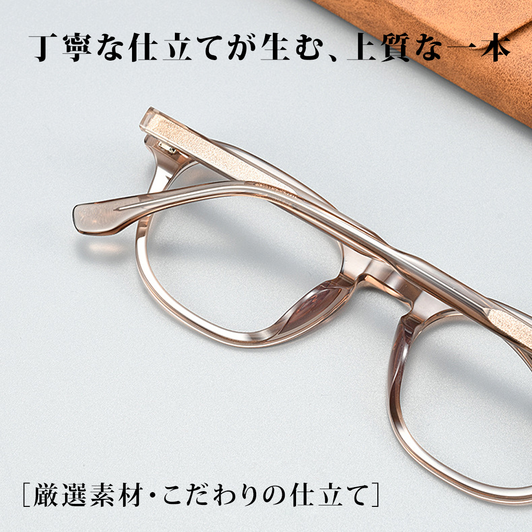 【立体フォルム】Eterlens｜クリアカラーボストンメガネ｜透明感のあるカラーで目元を明るい印象に