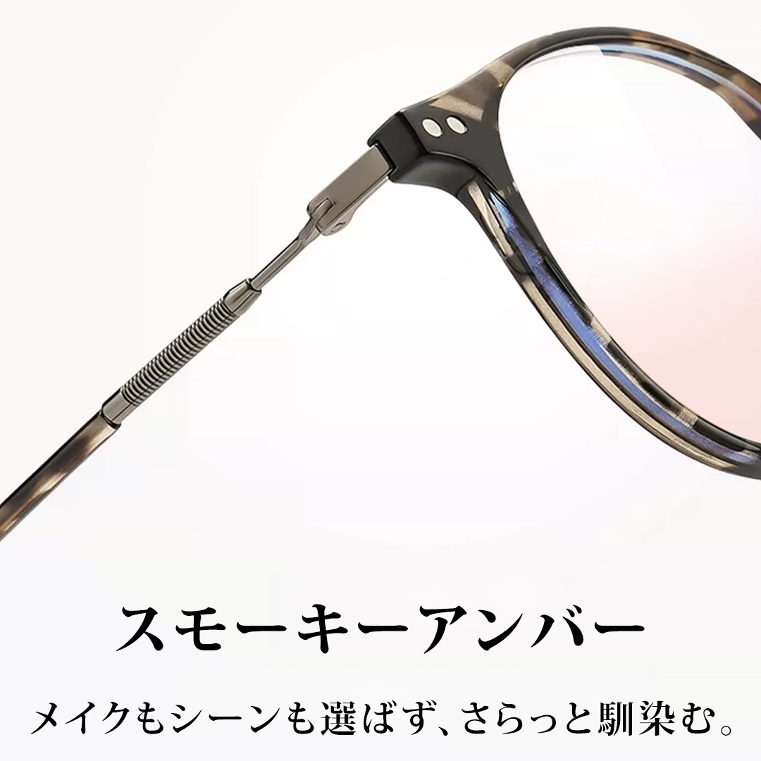 【肌映え】Eterlens｜ボストン型 べっこうフレームライトピンクカラーメガネ｜顔まわりに立体感をプラス｜肌なじみのよいカラー
