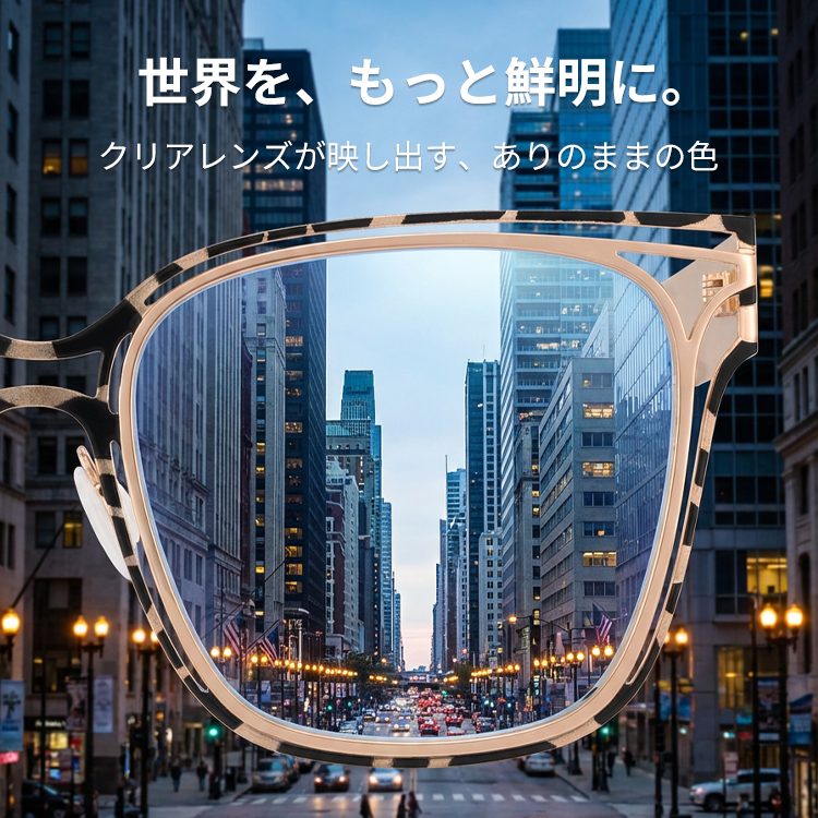 Eterlens│ミニマルなデザインメガネ