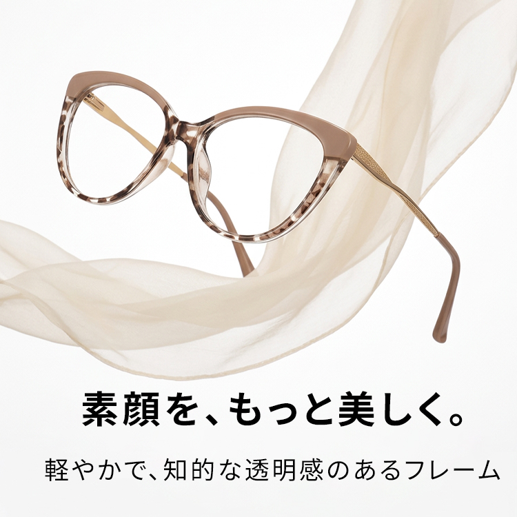 超軽量｜幾何学キャットアイ｜きれいめ映え｜クラシックミニマル
