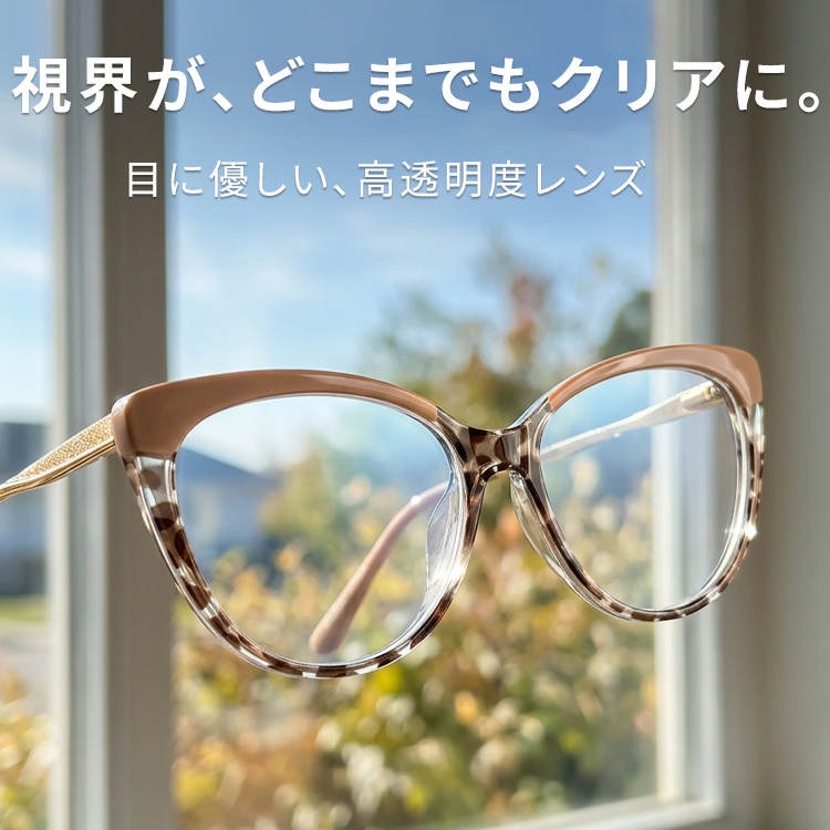 Eterlens│上質なキャットアイ型メガネ