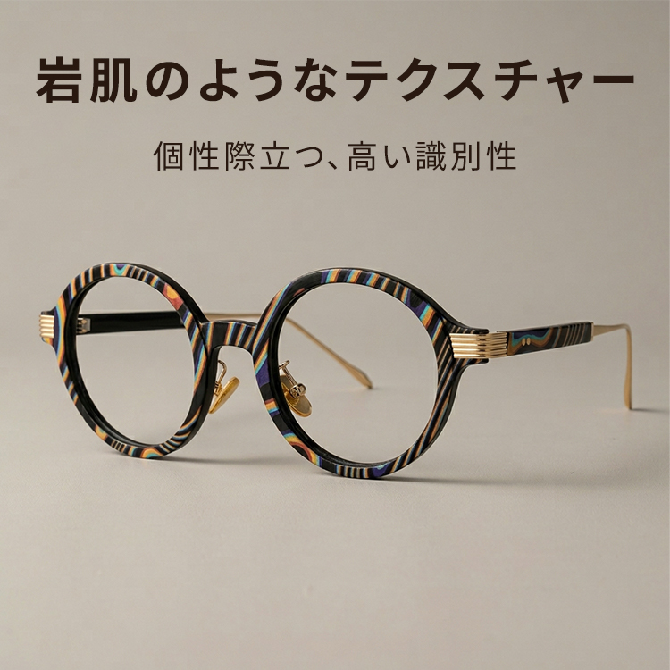 Eterlens-時の円環シリーズ木調メガネ