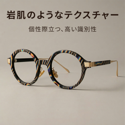 Eterlens-時の円環シリーズ木調メガネ