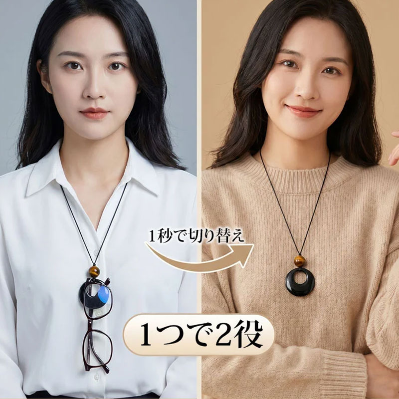 Eterlens｜レトロ風レザー調紐メガネホルダーネックストラップ｜ 首掛け可能 | アクセサリー