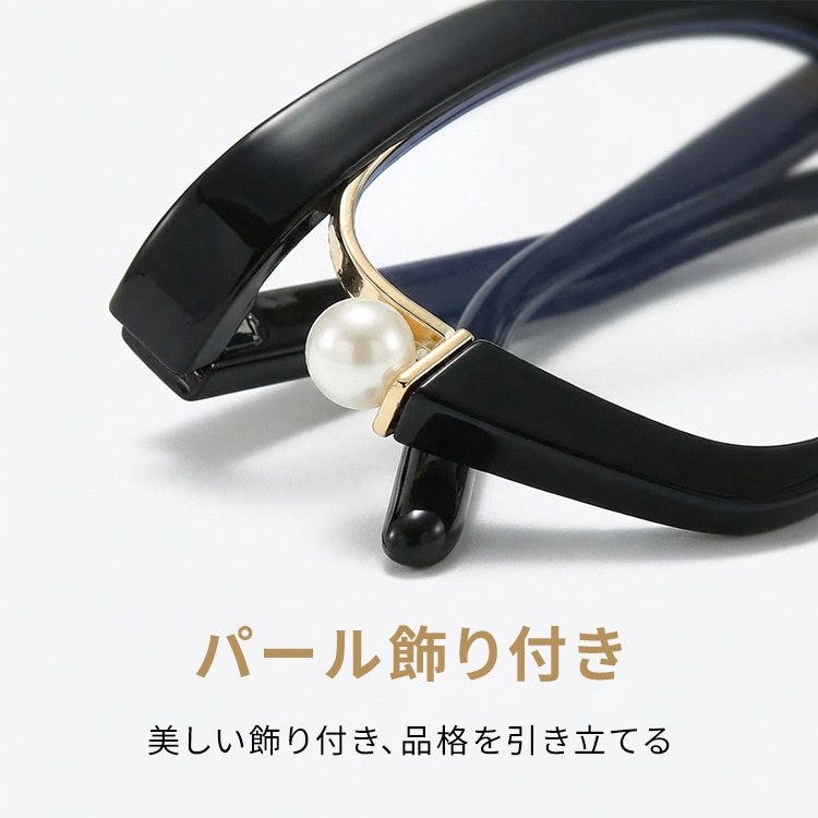 Eterlens-個性的なパール付きキャットアイメガネ