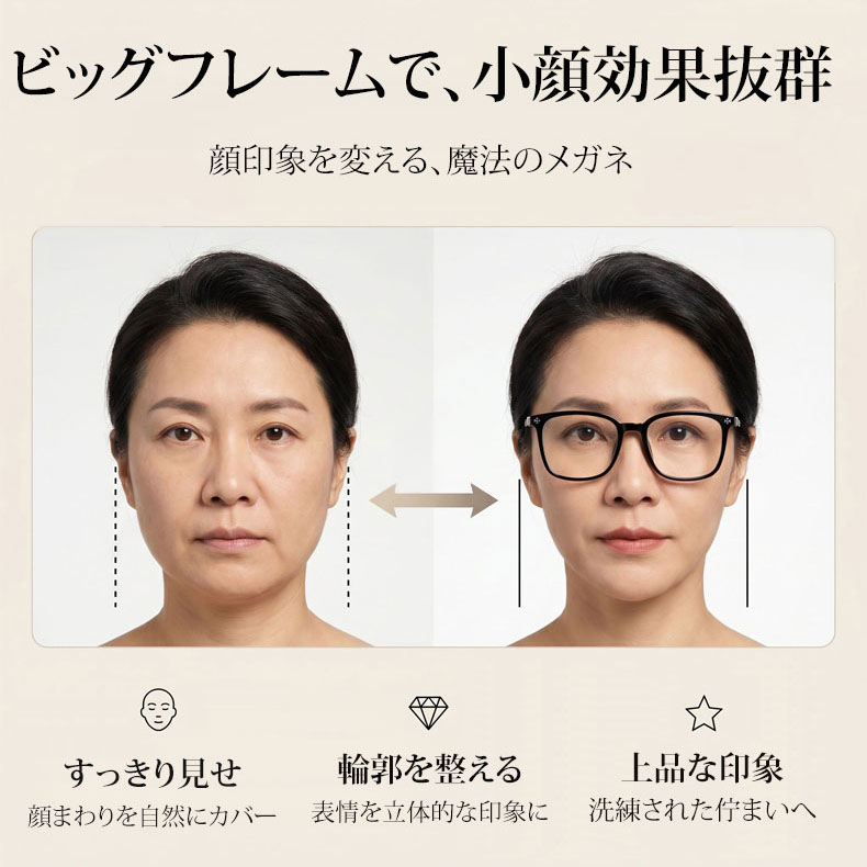【シルバー彫刻×ビッグウェリントン型】Eterlens｜クロス＆唐草彫刻 リーディンググラス｜曇り止め・ブルーライトカット・遠中近対応｜調光レンズ｜顔まわりをすっきり見せる大きめフレーム