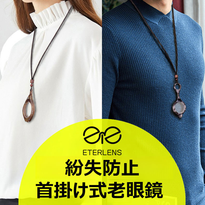 首掛け式折りたたみ老眼鏡 | Oval FoldLite - 商品画像 5/9