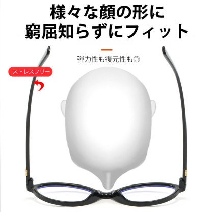 Eterlens 気質トレンドブルーライトカット老眼鏡-Eterlens
