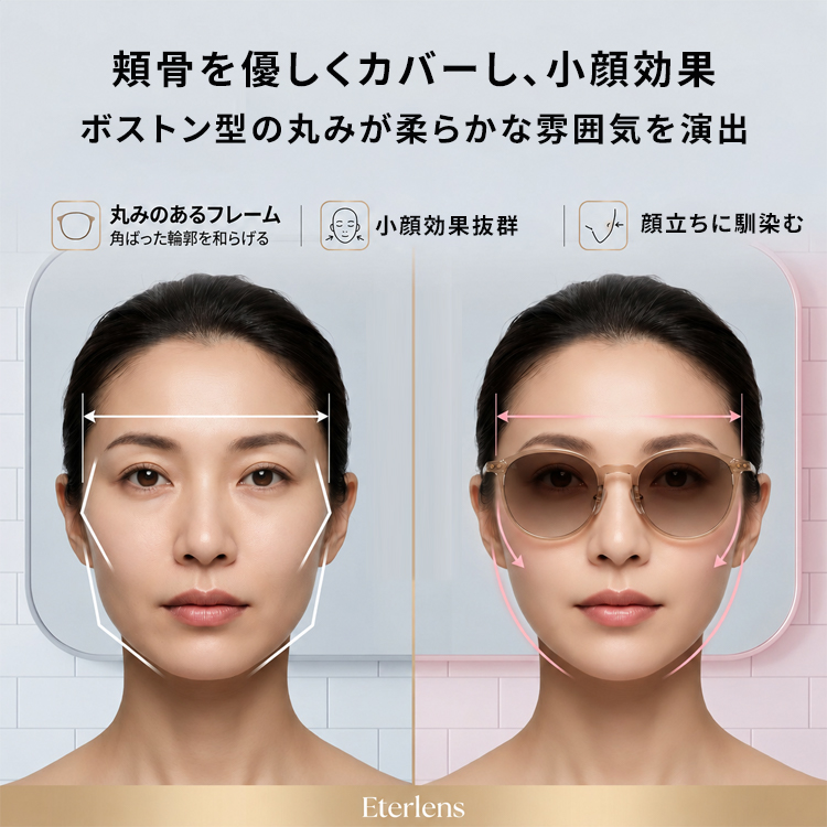 Eterlens | ボストン型ダブルリベット付きサングラス