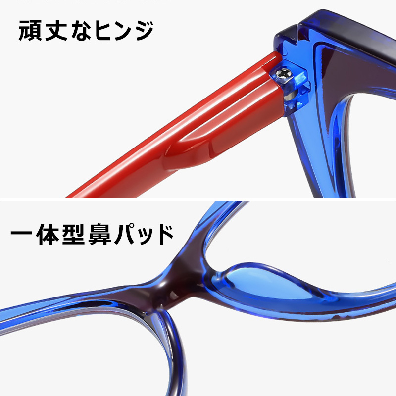 Eterlens キャットアイ ブルーライトカットフォックス老眼鏡｜お洒落で若々しく｜アウトドアファッションモデル - 商品画像 4/10 (CatEye BlueGuard)