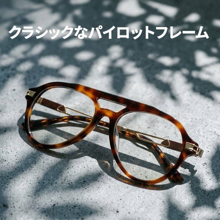 Eterlens小魔獣JGA264741