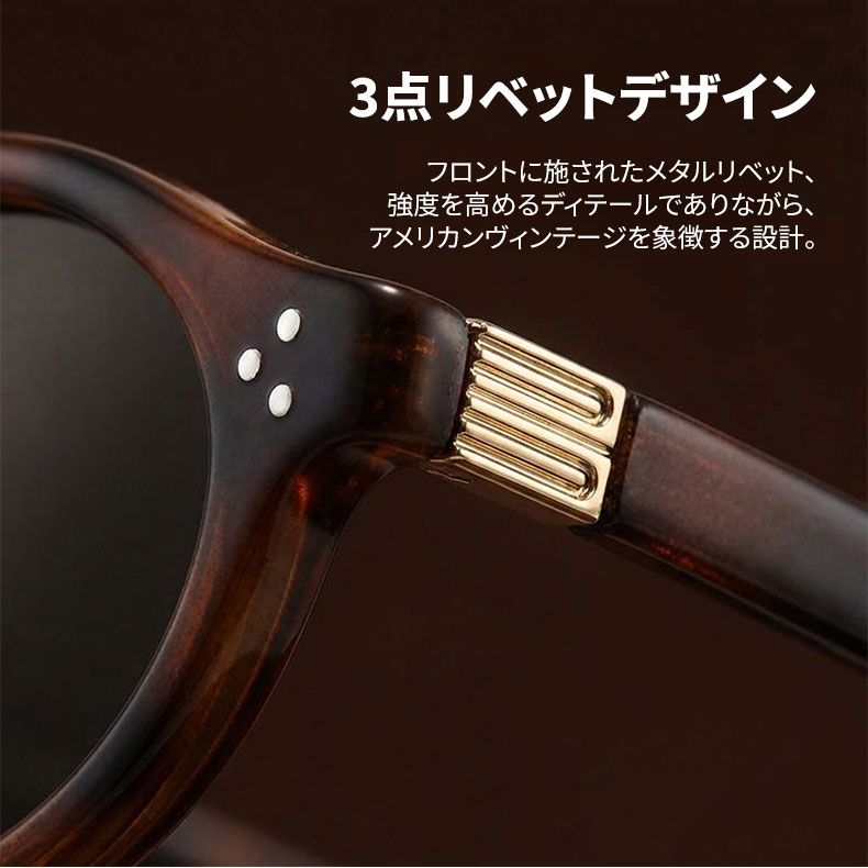 【フェイスライン補正 · 黄金比】ミニマル派 | 形状記憶TR素材【Pro-Oval】| ナローオーバル型 | 中庭短縮 | 長い顔や面長をカバー、モデル顔へ | サングラス/日焼け対策 | ストリートスナップ必須