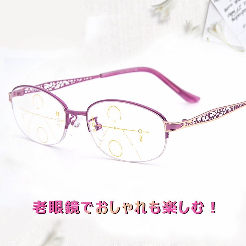 ブルーライトカット累進多焦点老眼鏡 遠近両用&快適な装着感で、様々なシーンに大活躍 | Oval Progressive - 商品画像 2/7