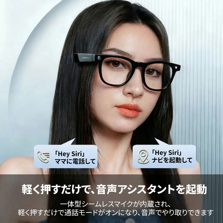 Eterlensスマートメガネ│写真撮影│AI翻訳│物体認識