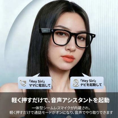 Eterlensスマートメガネ│写真撮影│AI翻訳│物体認識