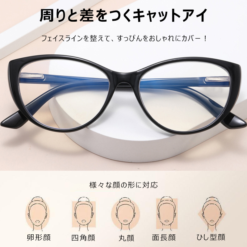 キャットアイ スタイリッシュなキャットアイ老眼鏡 | CatEye BlueGuard - 商品画像 4/11