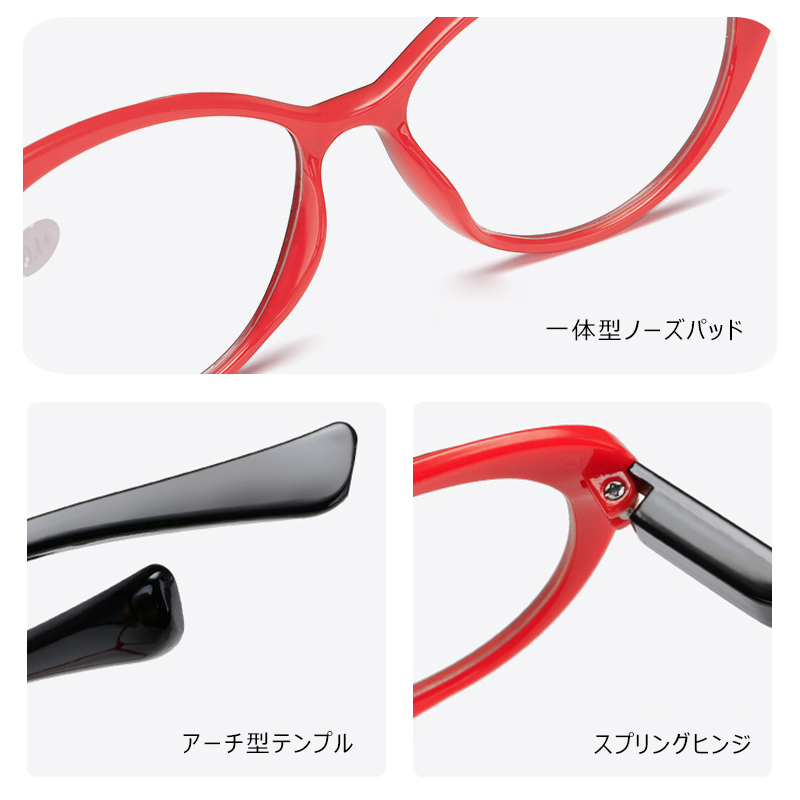 Eterlens ブルーライト対策キャットアイフレーム老眼鏡-Eterlens