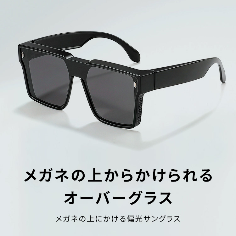 Eterlens｜大きめスクエア型ドライブメガネ｜UVカット偏光レンズ｜欧米風オーバーグラス-Eterlens