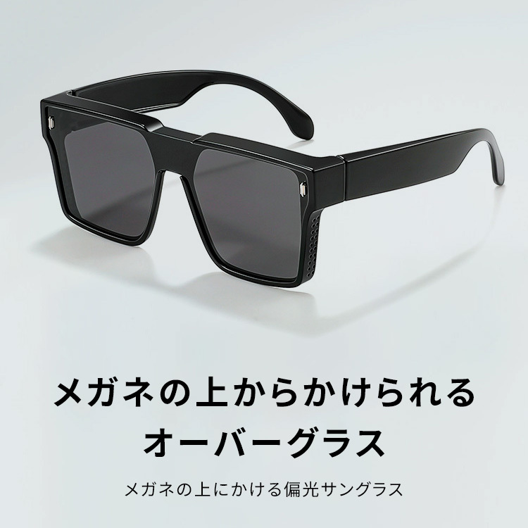 Eterlens｜大きめスクエア型ドライブメガネ｜UVカット偏光レンズ｜欧米風オーバーグラス-Eterlens