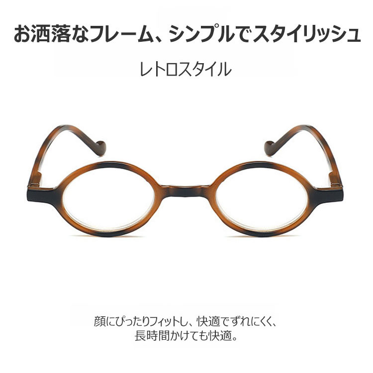 Eterlens レトロ風ブルーライトカット老眼鏡-Eterlens