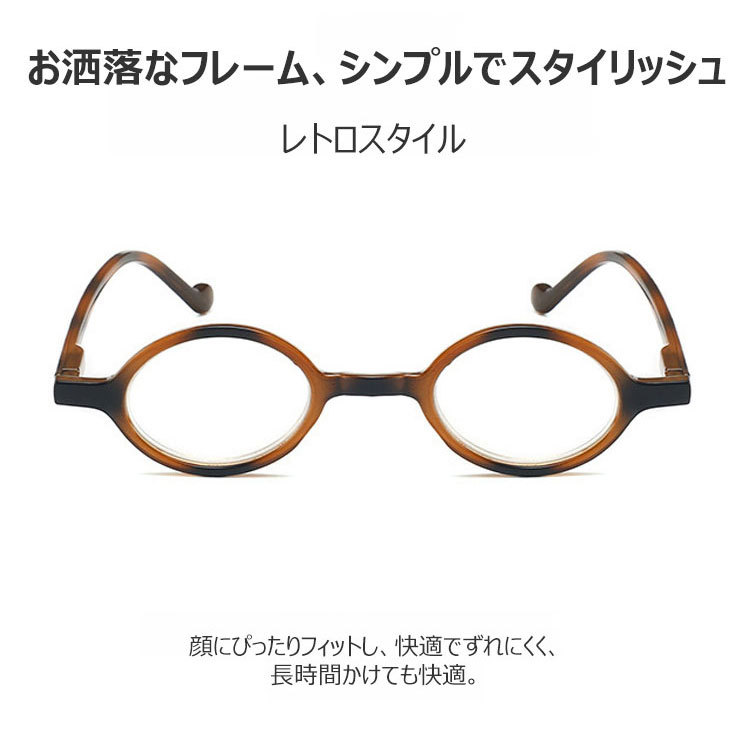 Eterlens レトロ風ブルーライトカット老眼鏡-Eterlens