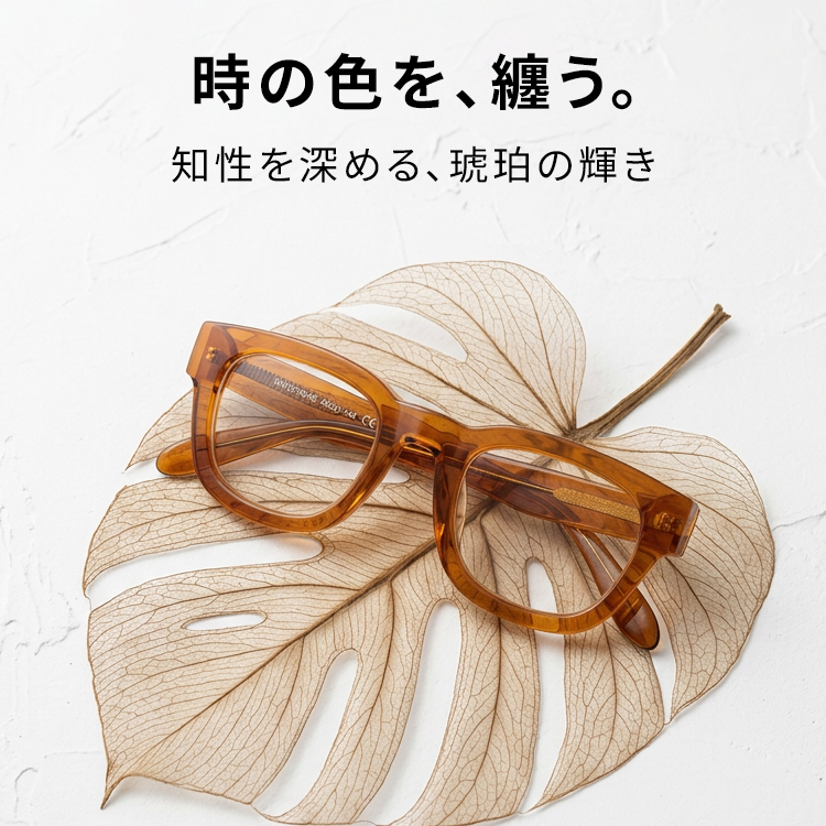 エテルレンズ-小魔獣WA732786