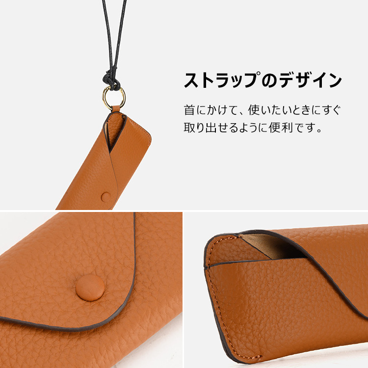 Eterlens ストラップ付き本革メガネケース-Eterlens