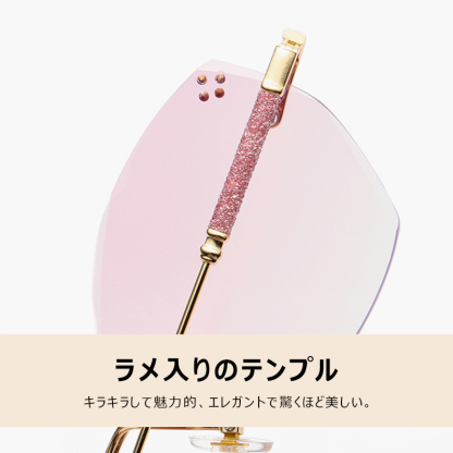 Eterlens 高級でチークカラーレンズなリムレス老眼鏡-Eterlens