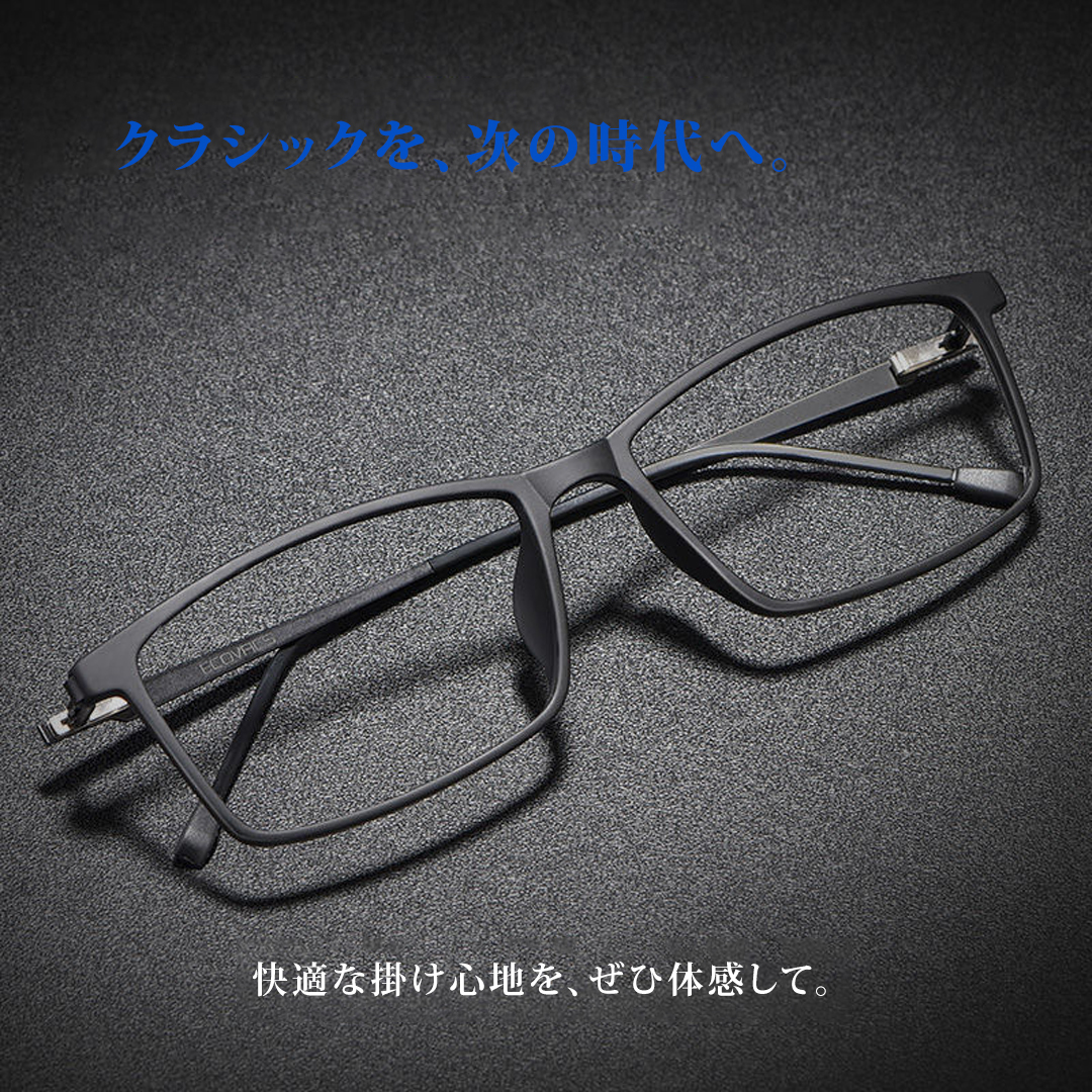 【軽やかな掛け心地】Eterlens 約10g 純チタン リムレスメガネ｜ブルーライトカット｜UVカット