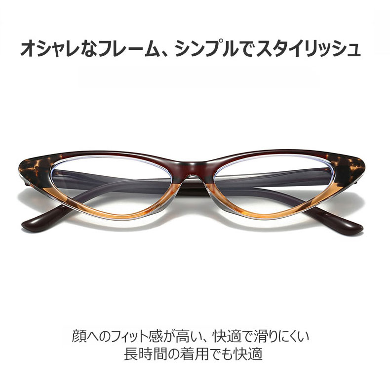 キャットアイ レディースフォックス老眼鏡 - 商品画像 5/11 (CatEye BlueGuard)
