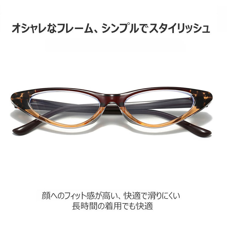 Eterlens レディースフォックス老眼鏡-Eterlens