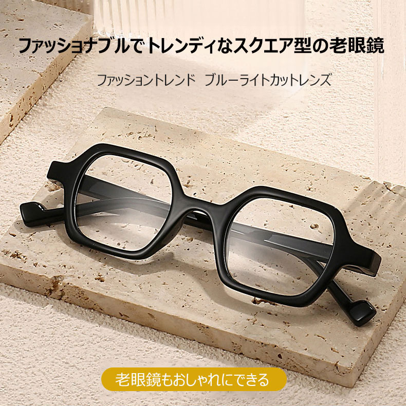 ファッショナブルでトレンディなスクエア型の老眼鏡 | Square BlueGuard - 商品画像 3/11