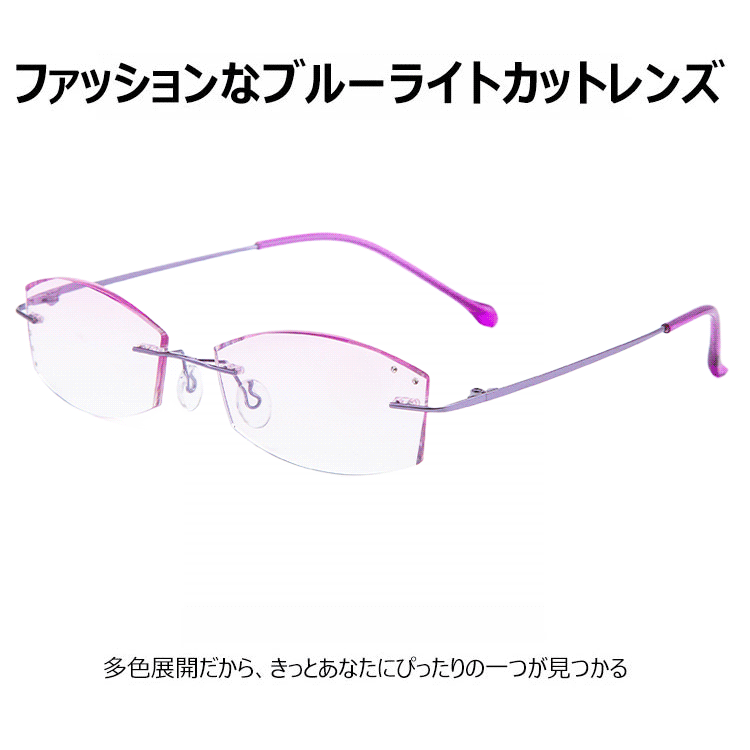 Eterlens  オシャレなブルーライトカット老眼鏡-Eterlens