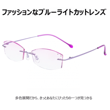 Eterlens  オシャレなブルーライトカット老眼鏡-Eterlens
