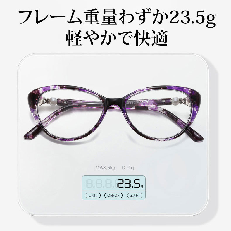 【キャットアイ型・目元をすっきり】 Eterlens｜マーブル柄パール装飾調光老眼鏡│リフトアップ効果│ 気になる目元をカバー｜大人女性のためのおしゃれなメガネ