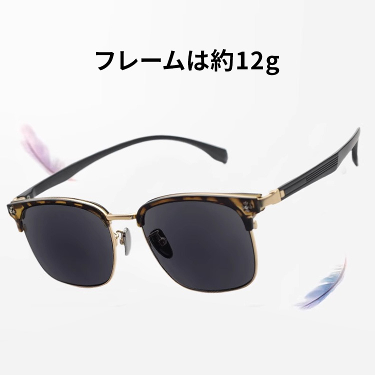 12g おしゃれなブロー型老眼鏡機能付きサングラス｜紫外線防止｜老眼鏡・サングラスの2in1 | Square SunReader - 商品画像 3/10