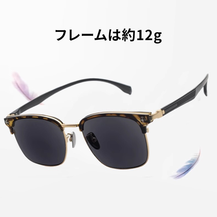 Eterlens｜おしゃれなブロー型老眼鏡機能付きサングラス｜紫外線防止｜老眼鏡・サングラスの2in1-Eterlens