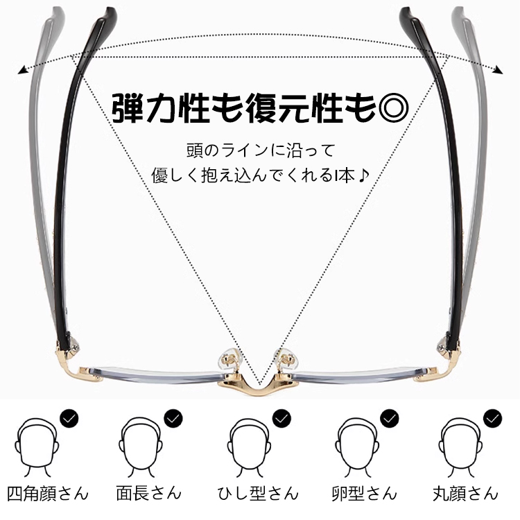 クラシカルな雰囲気が漂う 彫刻風縁無しグラス | Rimless BlueGuard - 商品画像 3/7