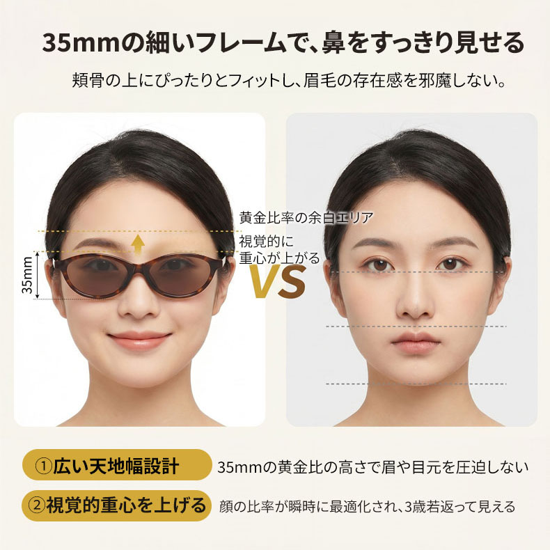 【上品・こなれ感】Eterlens｜オーバル型サングラス｜艶やかアセテート・べっ甲柄｜ライトカラーレンズ・UVカット｜レトロクラシック・お出かけ用