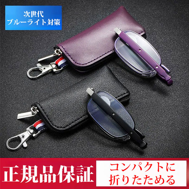超軽量 折りたたみ携帯リーディンググラス | Square FoldLite - 商品画像 8/9