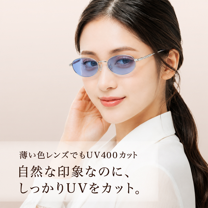 【かけっぱなし・零重力】Eterlens | 極細メタルカラーレンズ