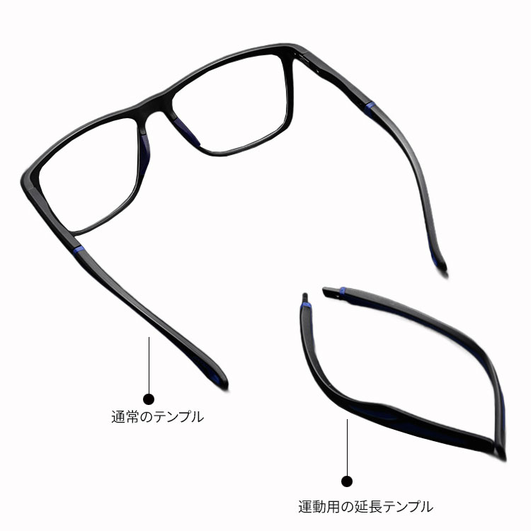 Eterlens GRAVITY｜14.1g TR90超軽量｜度付き対応｜ランニング・バスケット用スポーツメガネ - 商品画像 5/9 (Square RxReady)