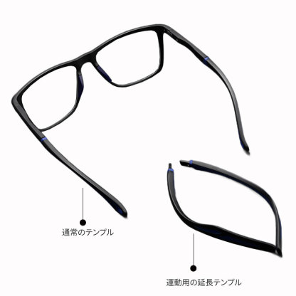 Eterlens｜TR90超軽量｜度付き対応｜ランニング・バスケット用スポーツメガネ