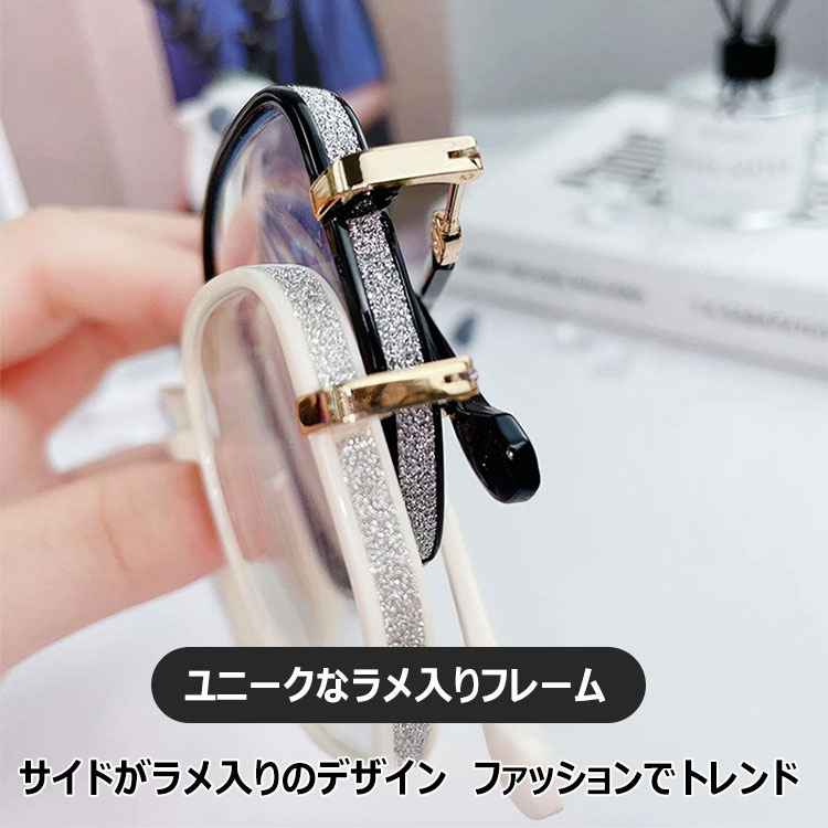 Eterlens ラメ入りブルーライトカット老眼鏡-Eterlens
