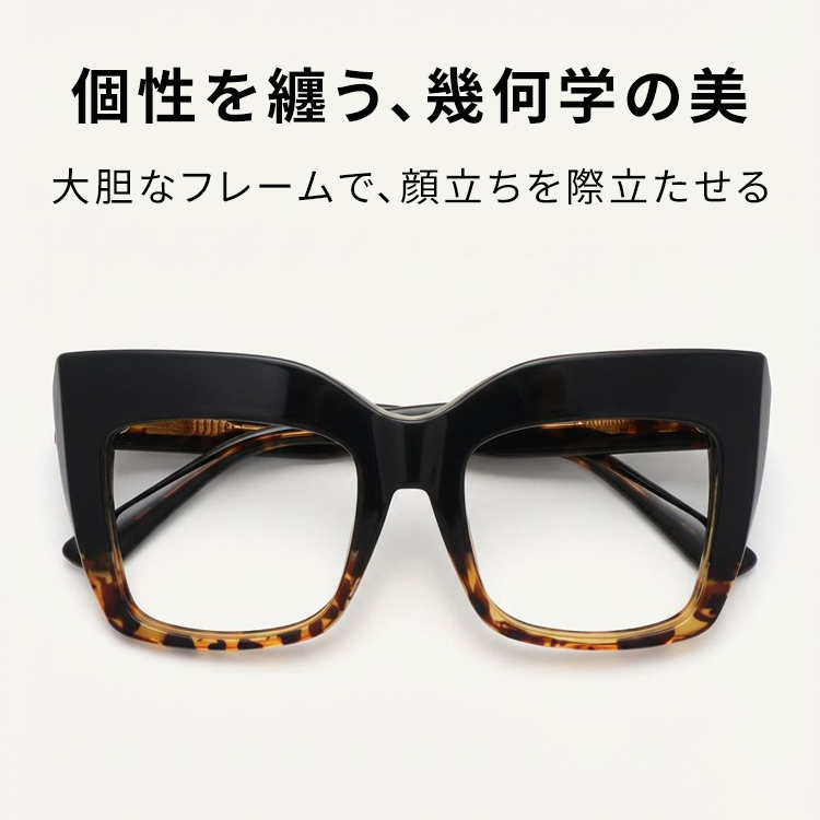 Eterlens-小魔獣-ビッグフレーム