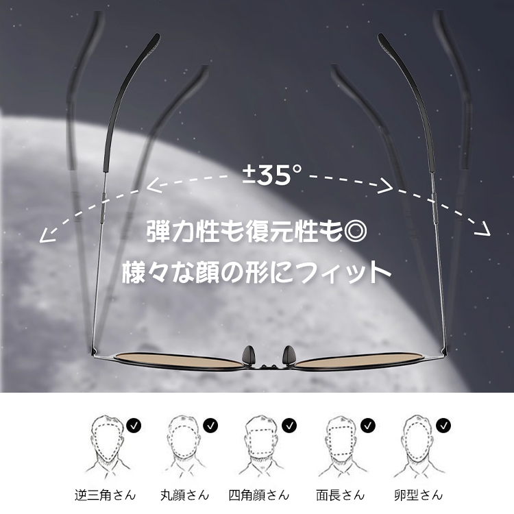 Eterlens 折りたたみ式超軽量サングラス-Eterlens