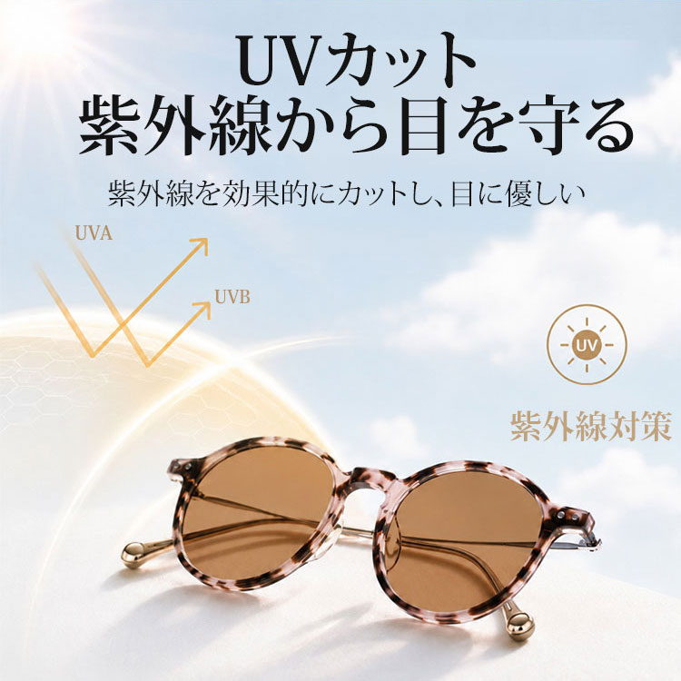 【自然に印象アップ】Eterlens｜超軽量ボストンシェイプメガネ │顔まわりをすっきり見せ、若々しい印象に