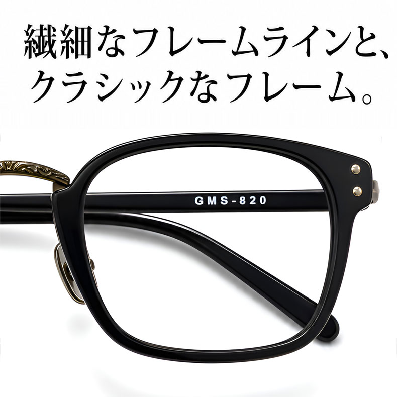 【若々しい印象】Eterlens ビジネス風設計｜12g超軽量｜締めつけにくい｜上質なチタン製ウェリントンメガネ