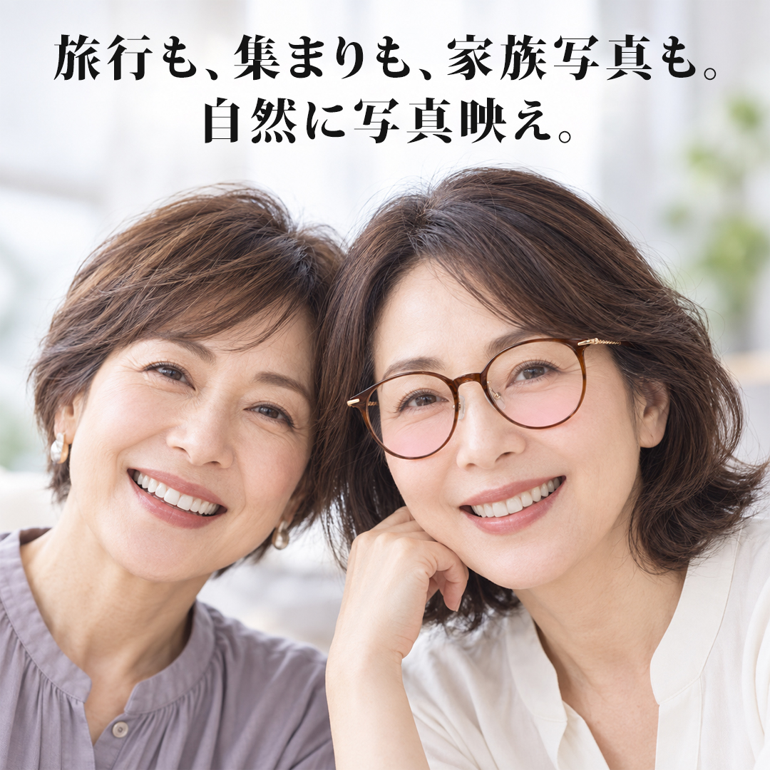 【肌映え】Eterlens｜大ぶりボストン型ライトピンクカラーレンズメガネ｜ツイストロープ風テンプル｜顔まわりをすっきり見せる｜明るい印象に